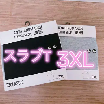 유니클로 T2CLASSIC 슬라브 T 아니야 3XL 티셔츠 2개 세트