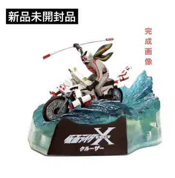 머신 익스플로전 가면라이더X 크루저