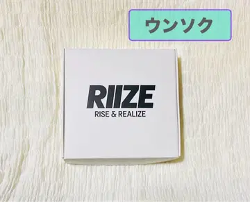 RIIZE RIIZING ROUD 응원봉 반지 화이트 은석