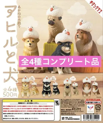 아카네의 나무 조각 오리와 개 전 4종 컴플리트 품