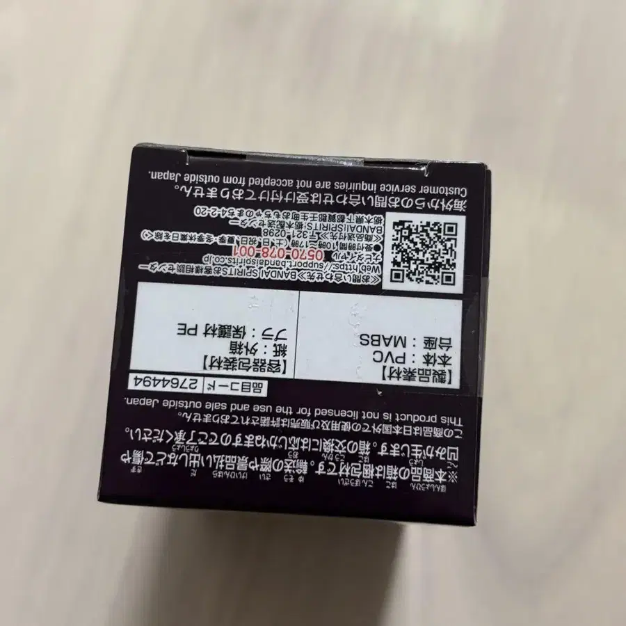 7번째 상품 이미지