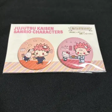 주술회전 산리오 캔뱃지 세트 A 이타도리 유우지 스쿠나