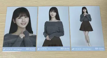 노기자카46 오프숄 니트 2025.February 츠츠이 아야메 컴프2