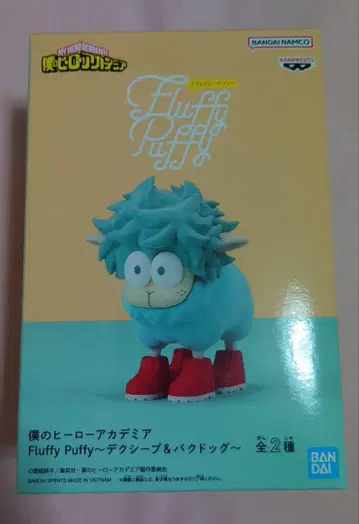 나의 히어로 아카데미아 Fluffy Puffy 데쿠시프