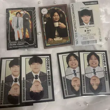 요시모토 콜레카 더블 히가시 다이토 히가시