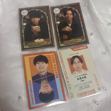 요시모토 코레카 벽 포스터 하마다 나가미