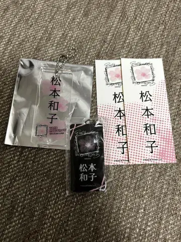 사쿠라자카46 마츠모토 와코 엔니치 네임 아크릴 키링 아크릴 키링