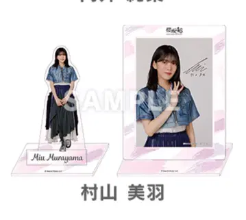 무라야마 미우 아크릴 스탠드 사진 프레임 세트 LAWSON 로손