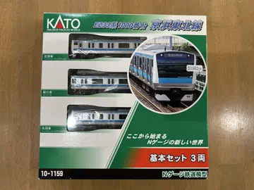 KATO 10-1159 E233계 1000번대 게이힌 도호쿠선 기본 세트