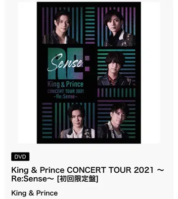 킹 앤드 프린스 콘서트 투어 2021 블루레이