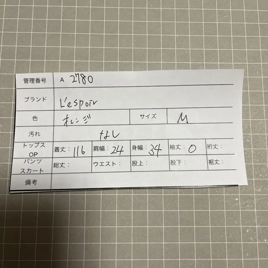 8번째 상품 이미지