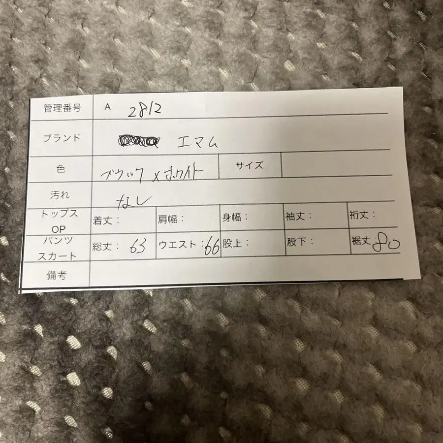 9번째 상품 이미지