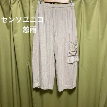 센소유니코 지우 팬츠