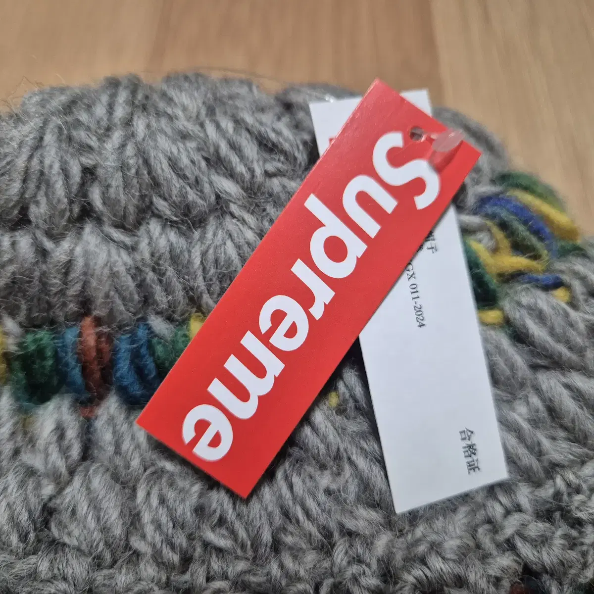 SUPREME | 슈프림 Supreme Crochet Beanie Heather Gray