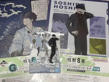 제일복권 괴수 8호 호시나 소우시로 클리어 파일 아크릴 스탠드 3종 세트