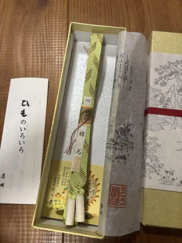 도묘 오비 띠 사사나미구미 아케보노 미사용 새상품입니다.