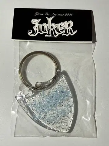 Janne Da Arc JORKER 키링 새상품