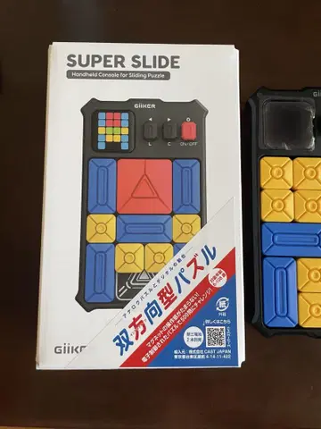 Giiker Super Slide 퍼즐 게임 2시간만 사용