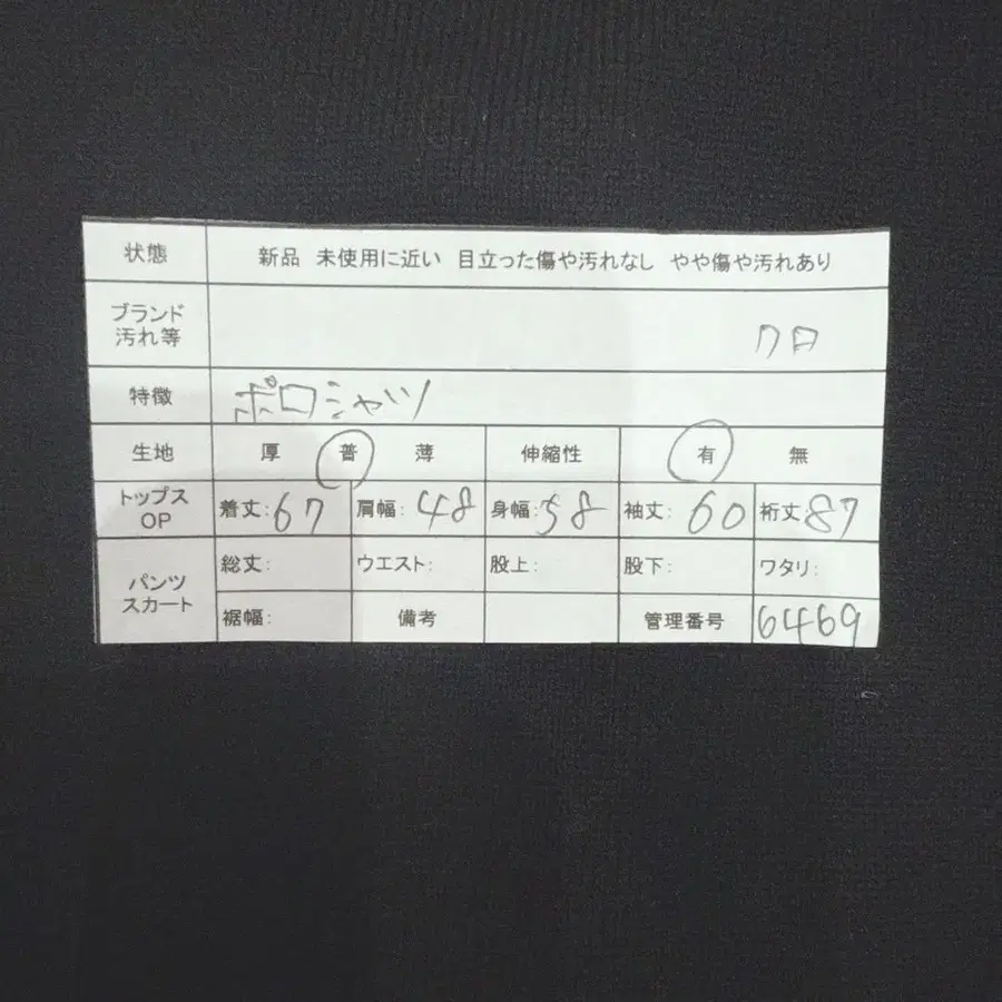 12번째 상품 이미지