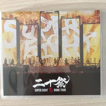 슈퍼에이트 초 DOME TOUR 이십제 Blu-ray 일반ver