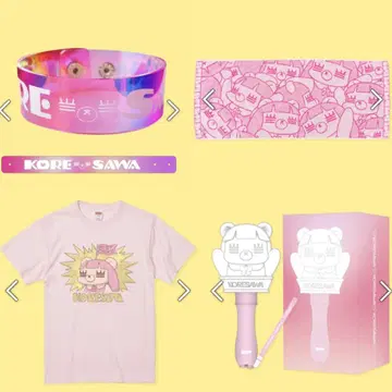 코레사와 굿즈