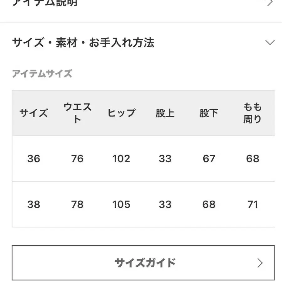 3번째 상품 이미지