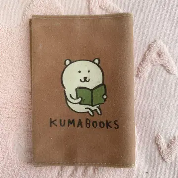 농담곰 북커버