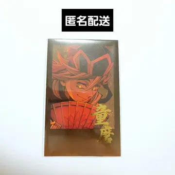 귀멸의 칼날 ufotable 다이닝 복권 폴라로이드 브로마이드 도우마