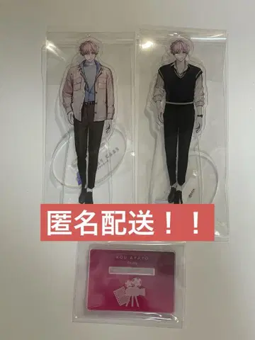블레이크 마이 케이스 블레마이 교제부 아야토 코이 아크릴 스탠드