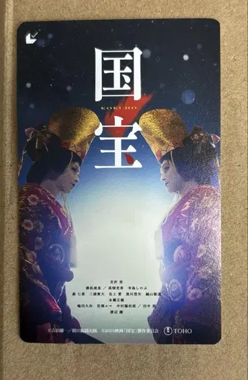 국보 무비티켓 기사용