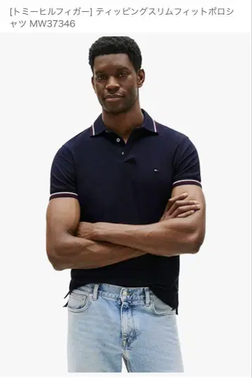 TOMMY HILFIGER 네이비 피케 셔츠 S
