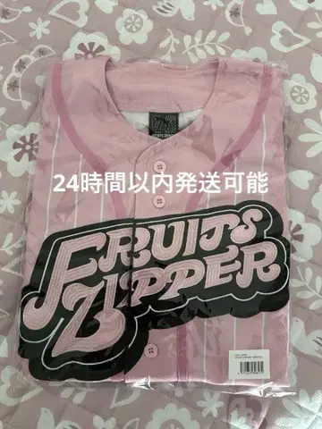 FRUITS ZIPPER 마츠모토 카렌 유니폼
