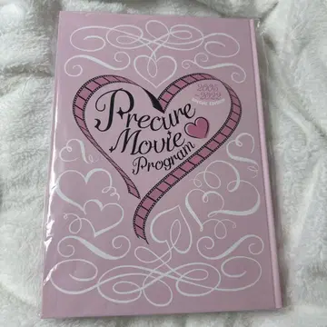 프리큐어 영화 굿즈 precure move program