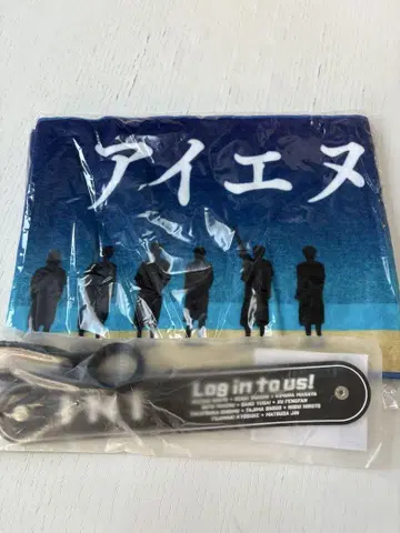 INI Survive Fes 머플러 타월 드링크 홀더 세트