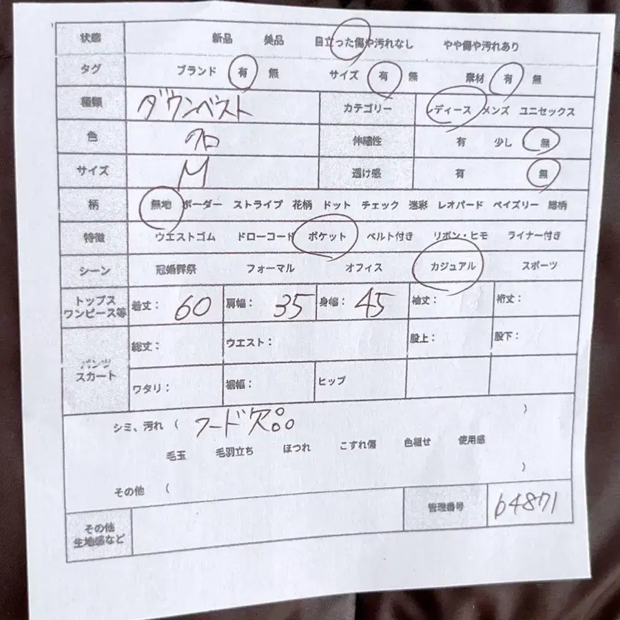 2번째 상품 이미지