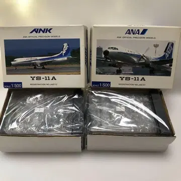 전일본공수 ANA ANK의 YS-11 2기