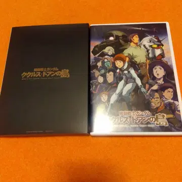기동전사 건담 쿠쿠루스 도안의 섬 DVD