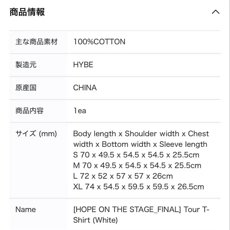 11번째 상품 이미지