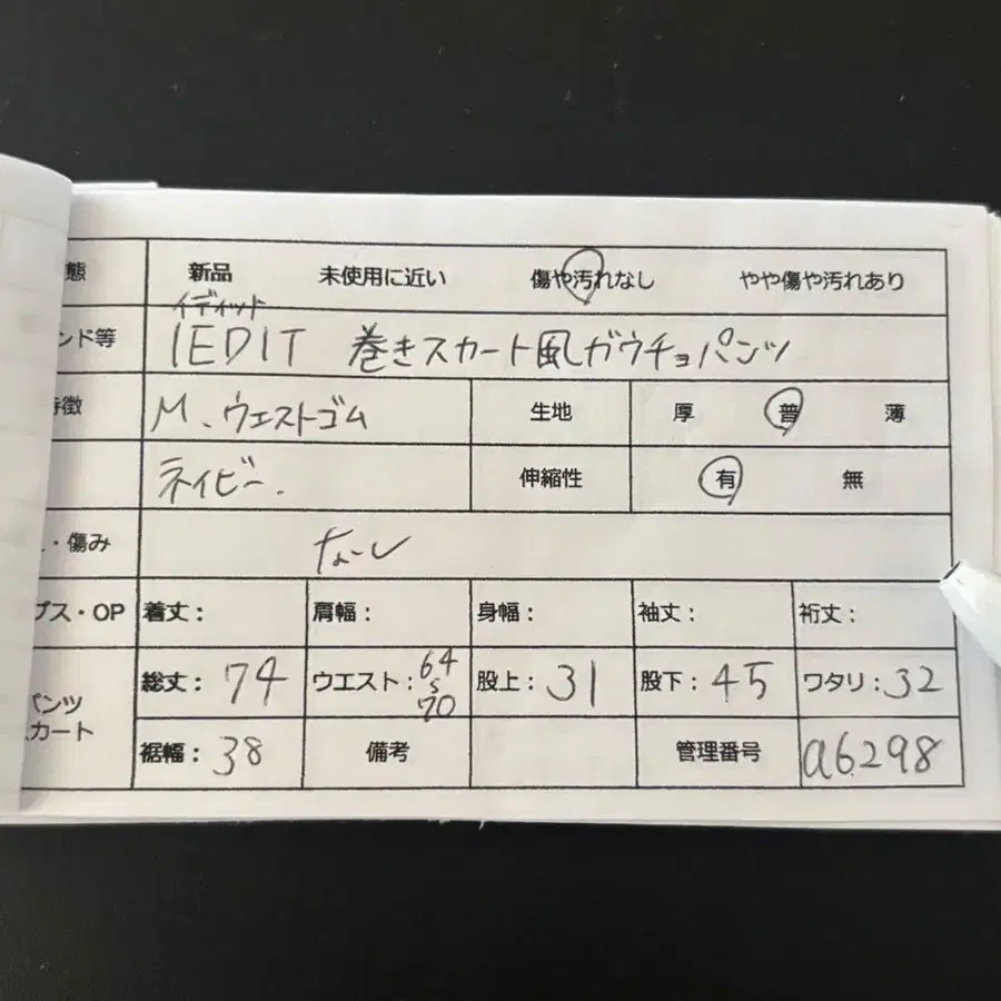 12번째 상품 이미지