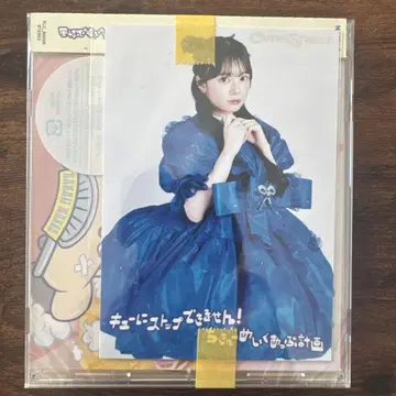 파란 드레스 CD 포함