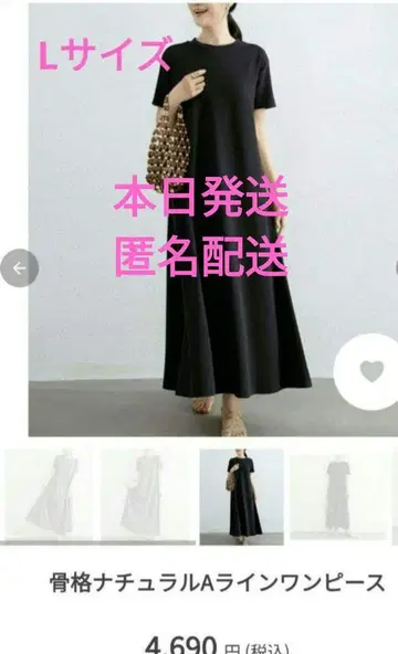 엠보싱 가공 맥시 원피스 블랙 L 사이즈 롱 원피스 예쁨