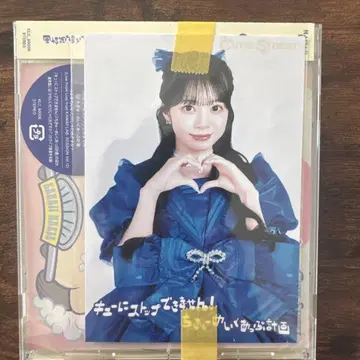 CUTiE STREET 초회 한정판 CD