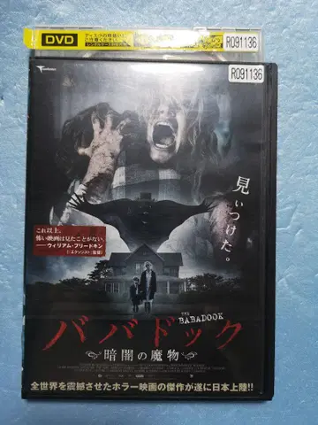 바바독 DVD
