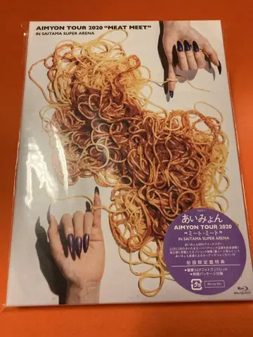 아이묭 Meet Meet Blu-ray