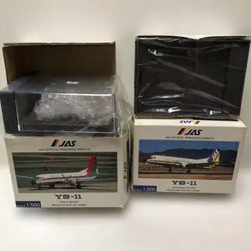 JAS 1/500 YS-11 2대
