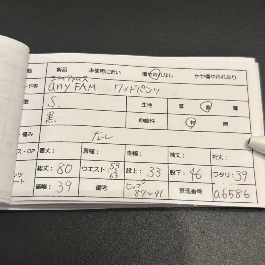 12번째 상품 이미지