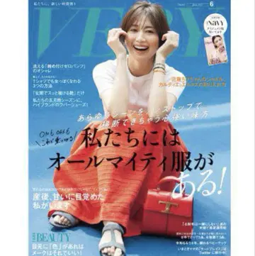 드로어 drawer 스커트 레드