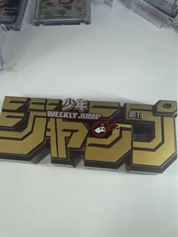 [새상품급] 골드 금 JF 한정판 점프 50주년 로고키카쿠 점프 로고 금