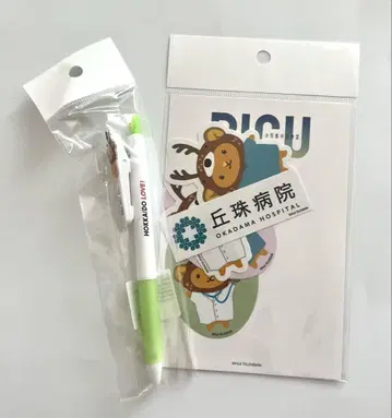 PICU 굿즈 세트