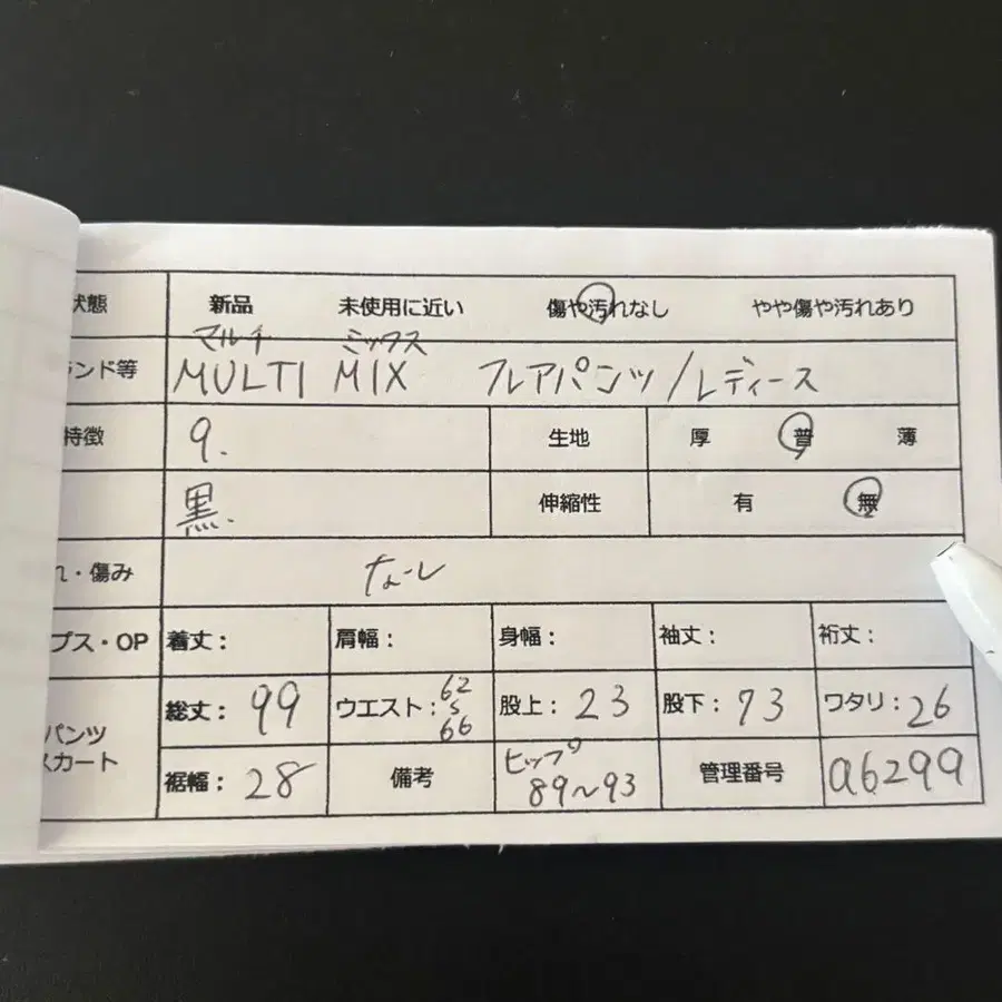 12번째 상품 이미지